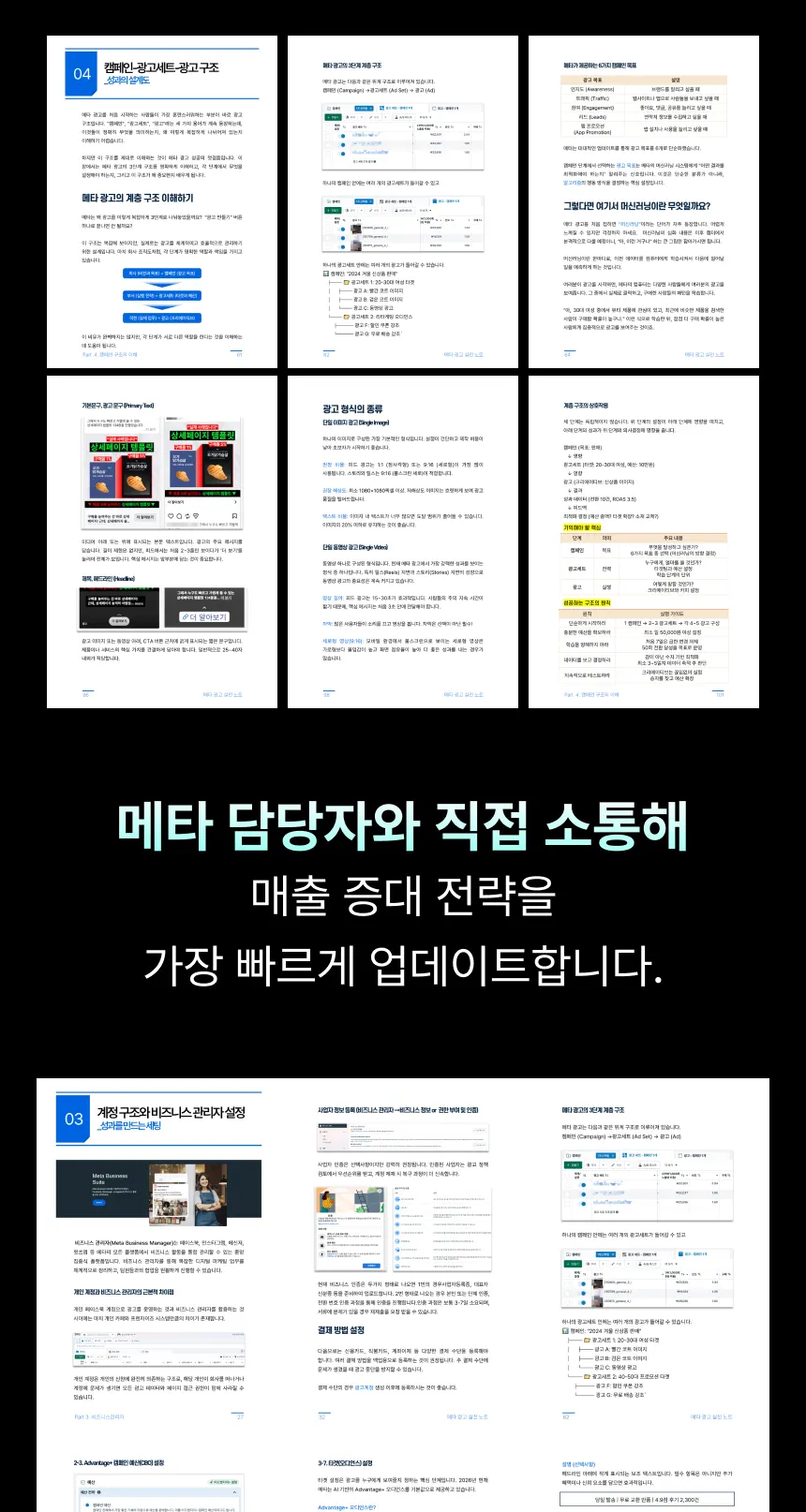 실제 페이지 예시와 클릭 단계별 상세한 설명
