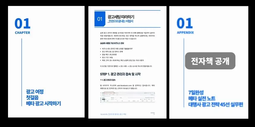 실제 본문 페이지 미리보기